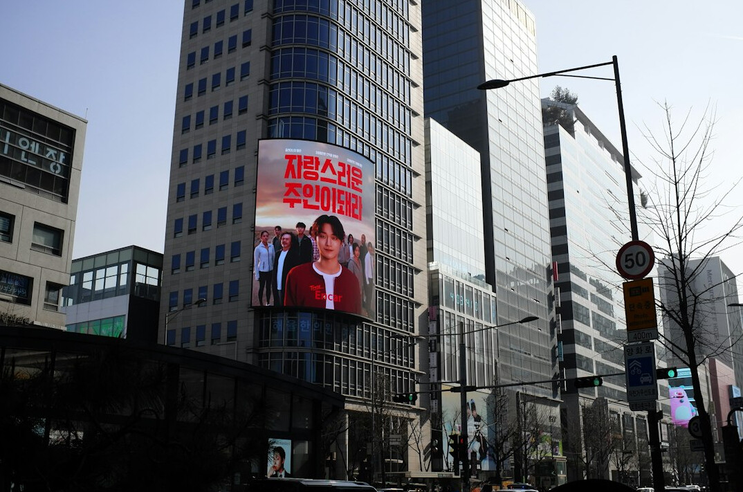billboard in city street
